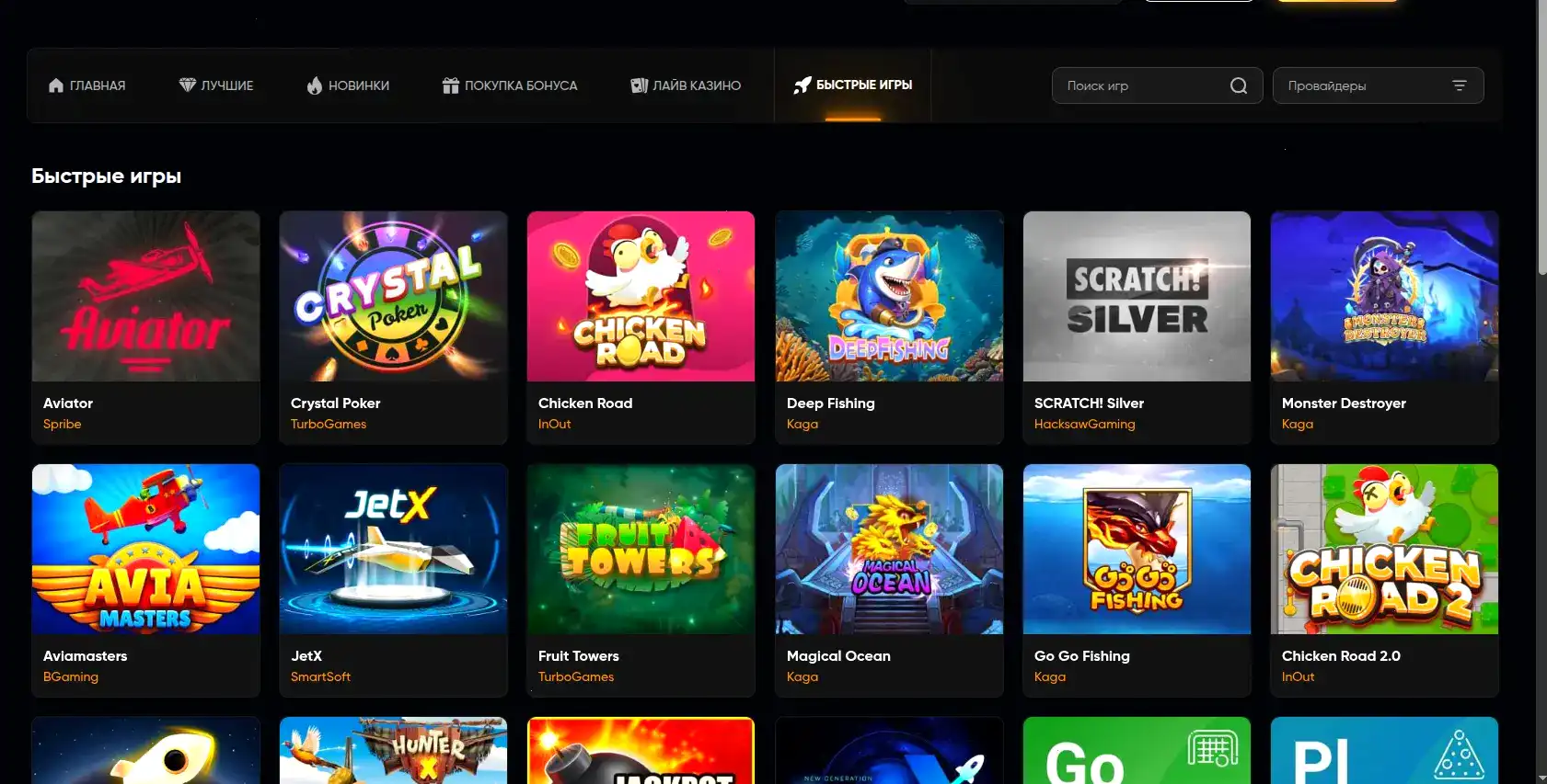 Интерфейс казино Мэд на компьютере и телефоне